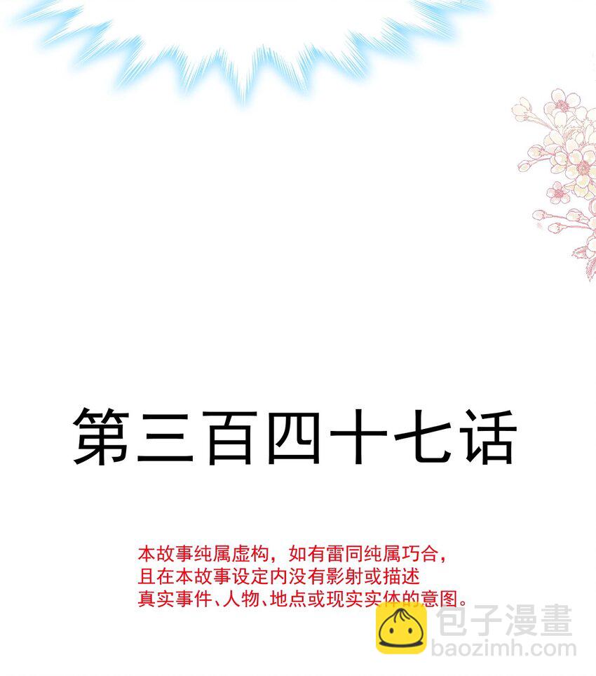 347 再见喜欢的人5