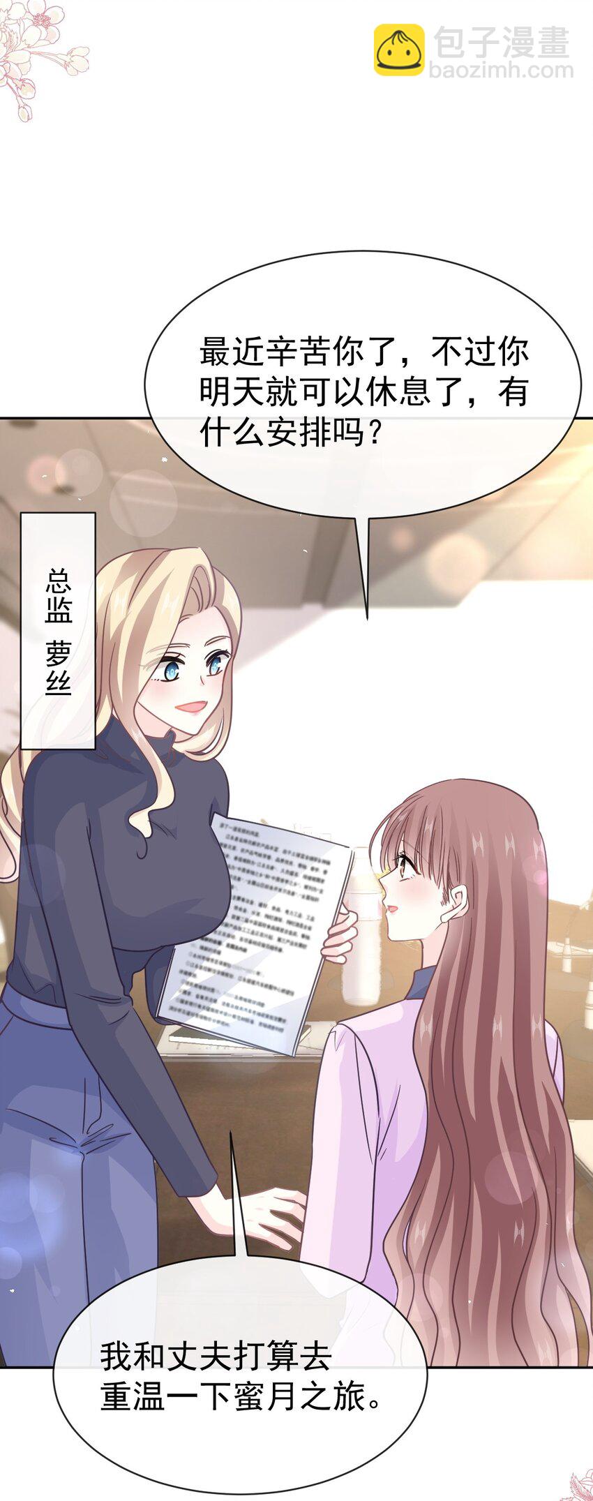 347 再见喜欢的人8