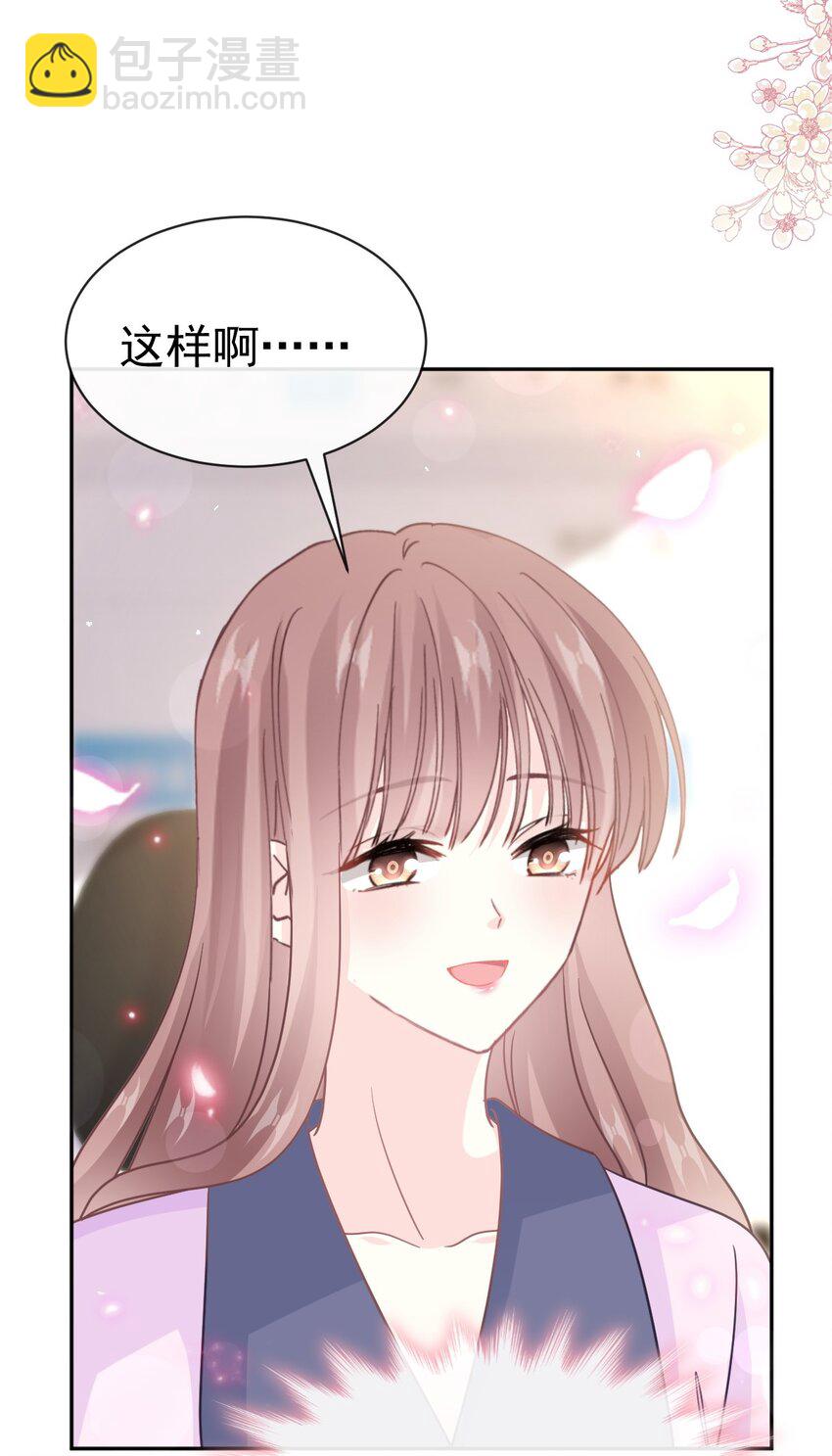 347 再见喜欢的人9