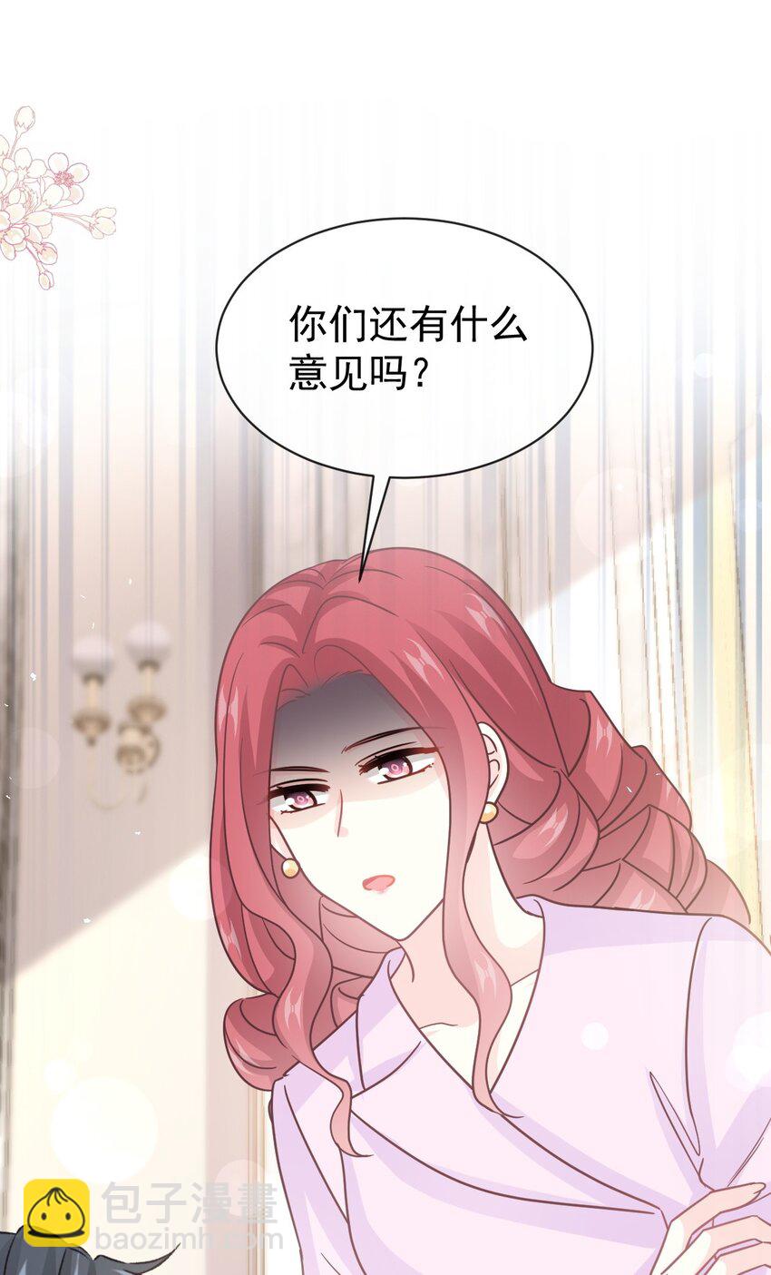 350 完美婚礼10