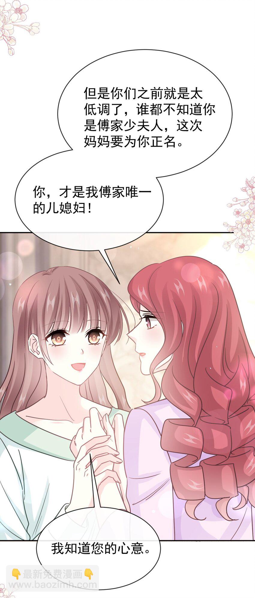 350 完美婚礼13