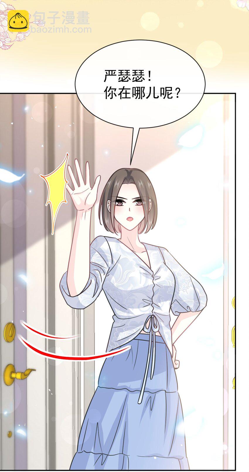 350 完美婚礼16