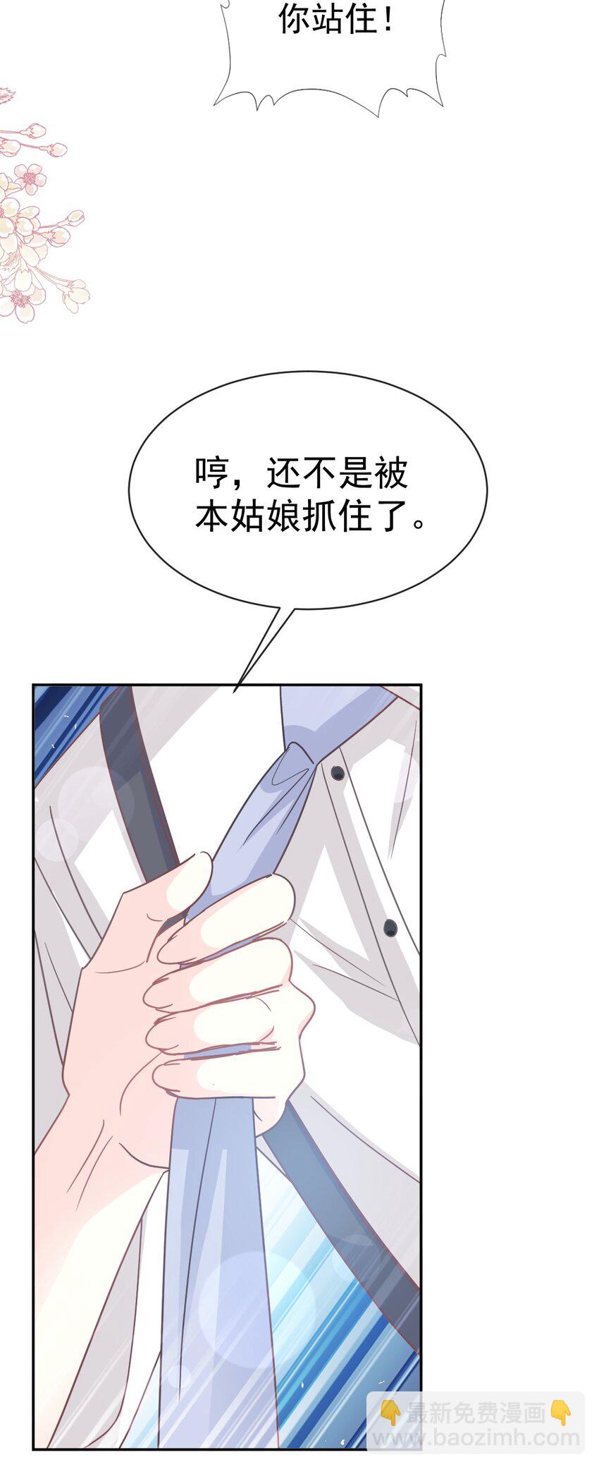 350 完美婚礼22