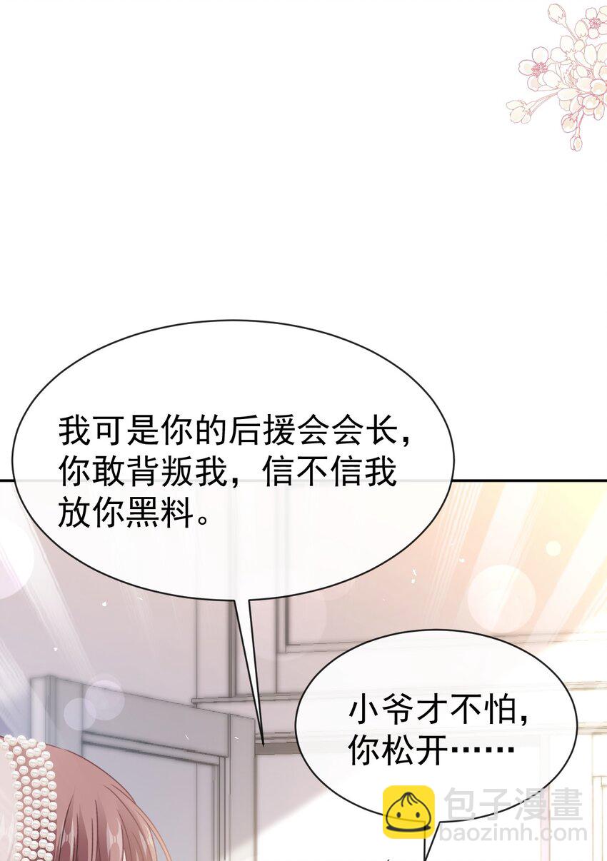 350 完美婚礼23