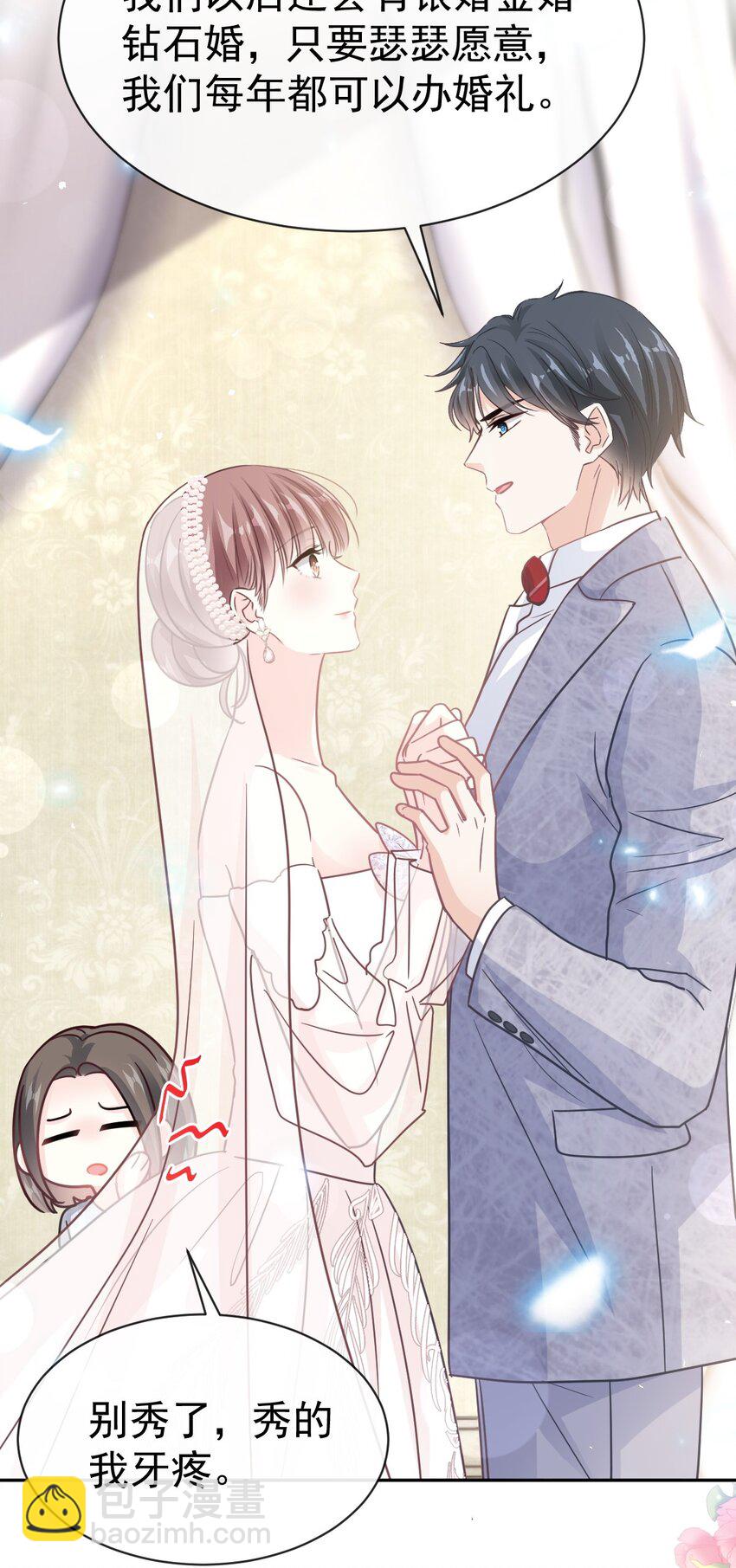 350 完美婚礼31