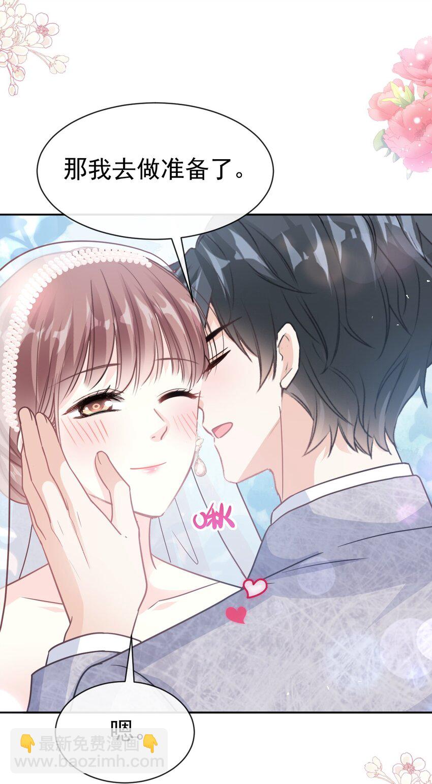 350 完美婚礼34