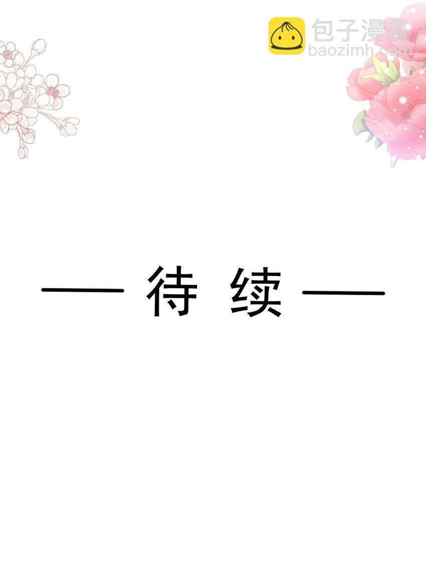 350 完美婚礼36