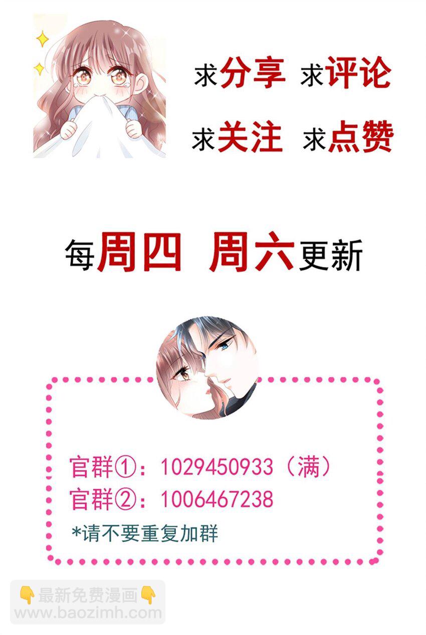 350 完美婚礼37