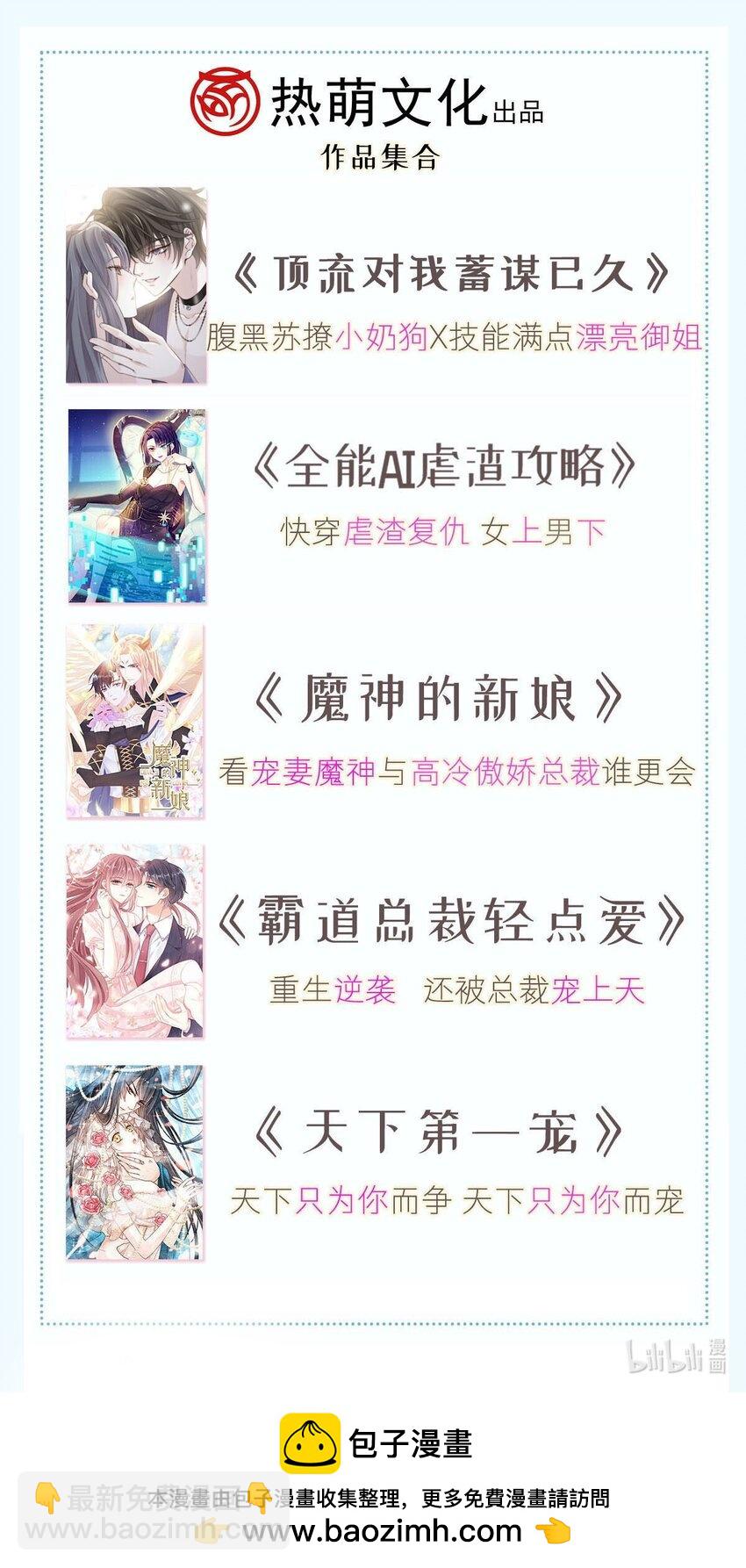 350 完美婚礼38