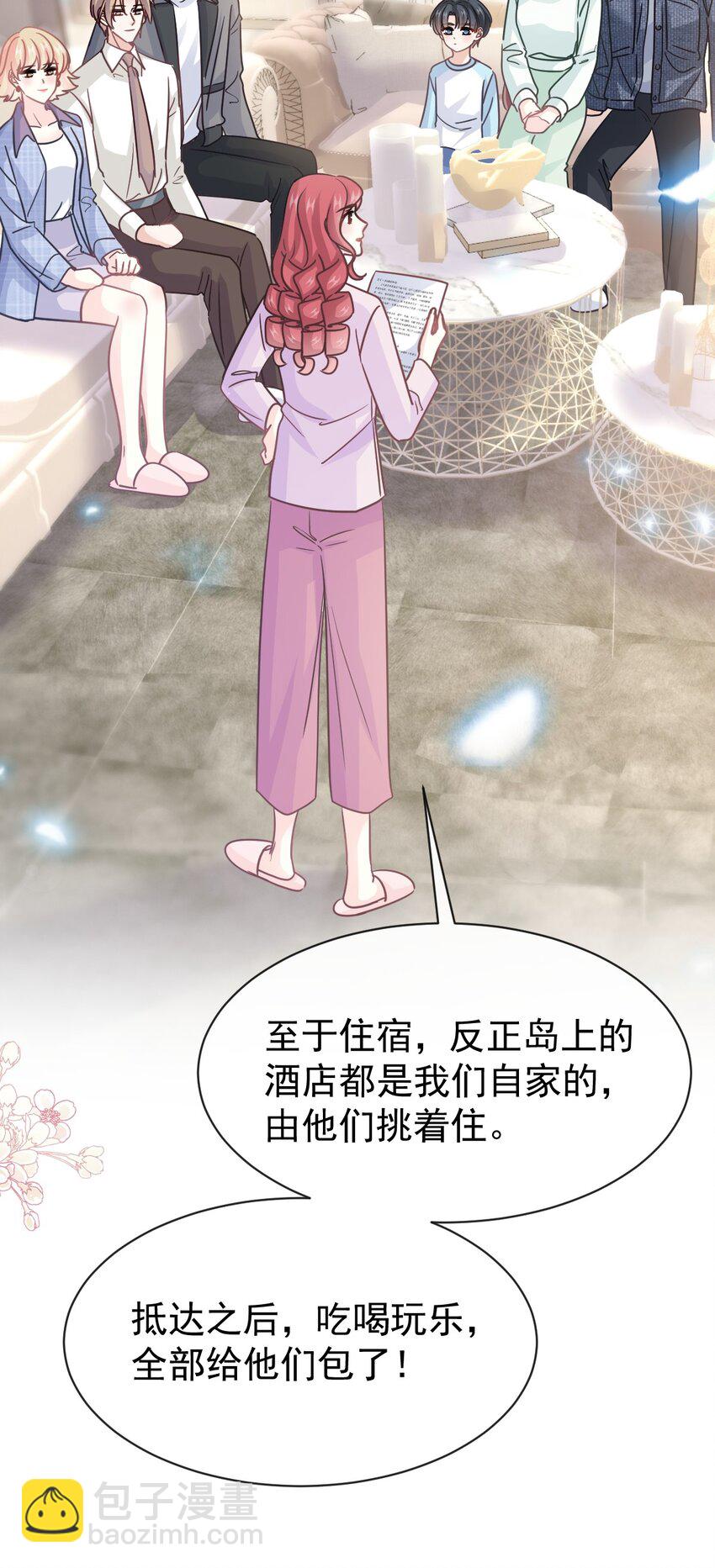 350 完美婚礼5