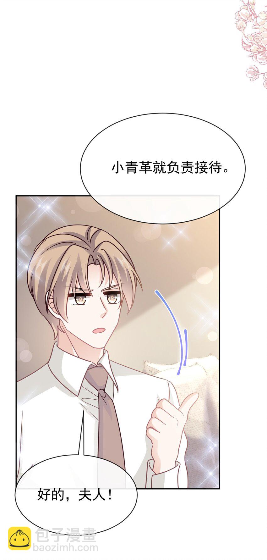 350 完美婚礼8