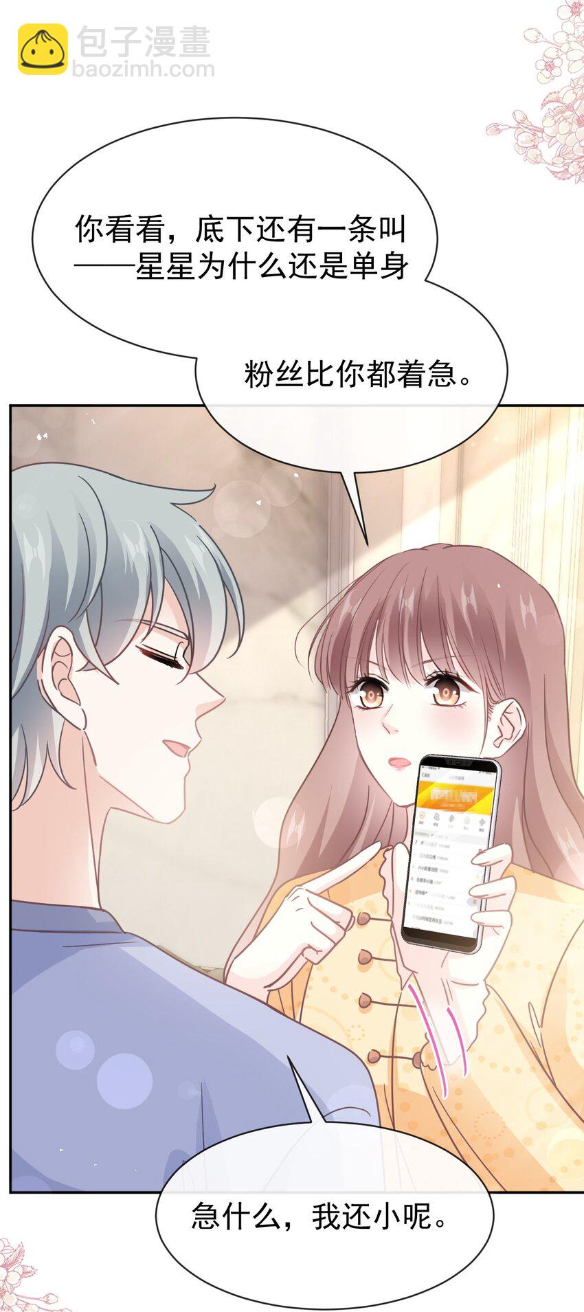 352 不开窍的弟弟（1）15