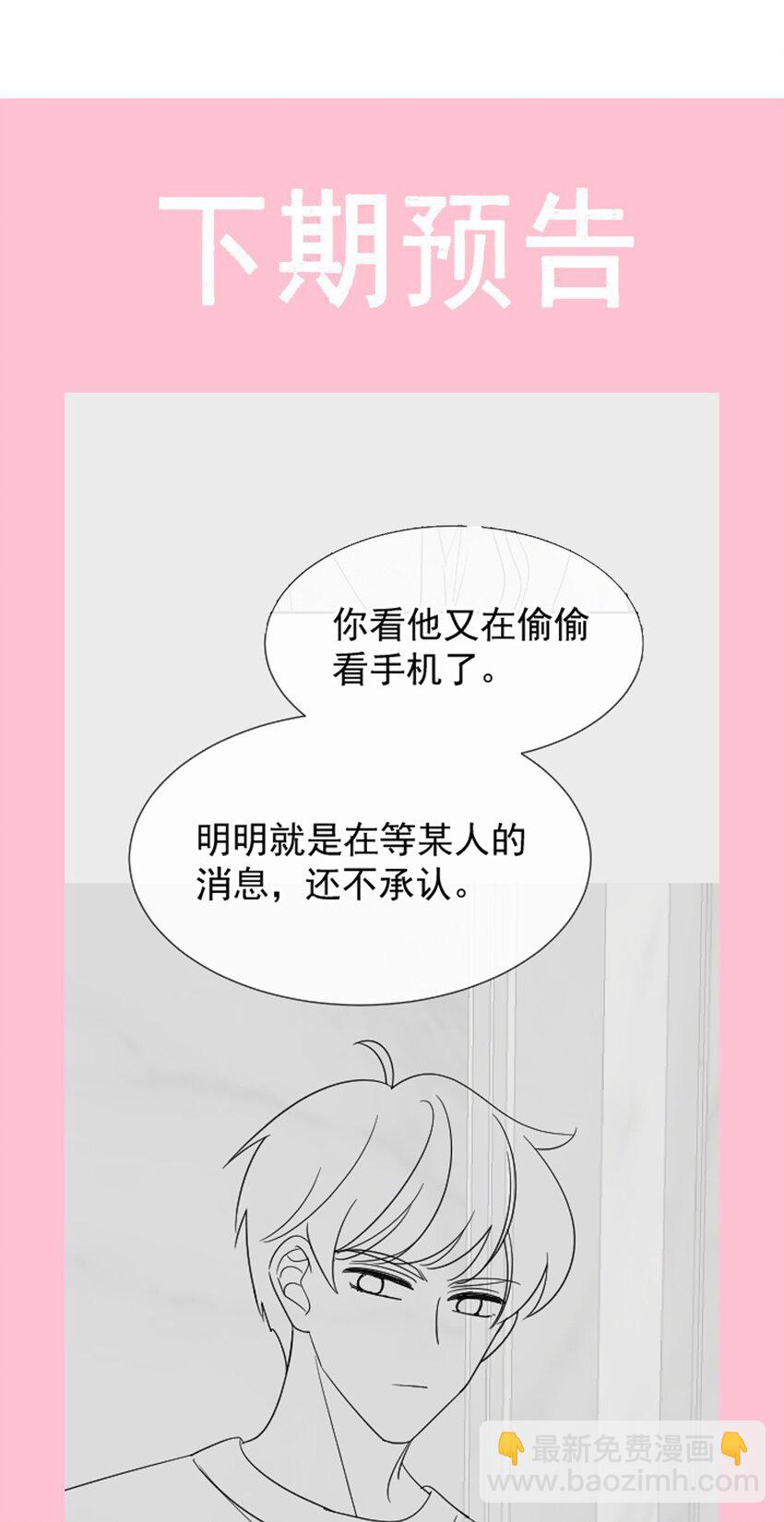 352 不开窍的弟弟（1）35