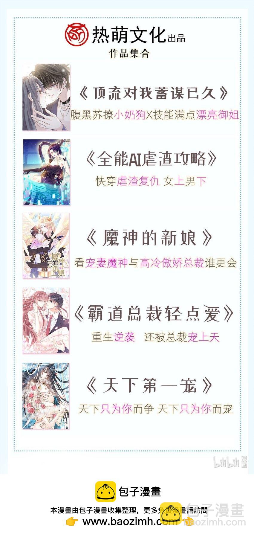 352 不开窍的弟弟（1）39