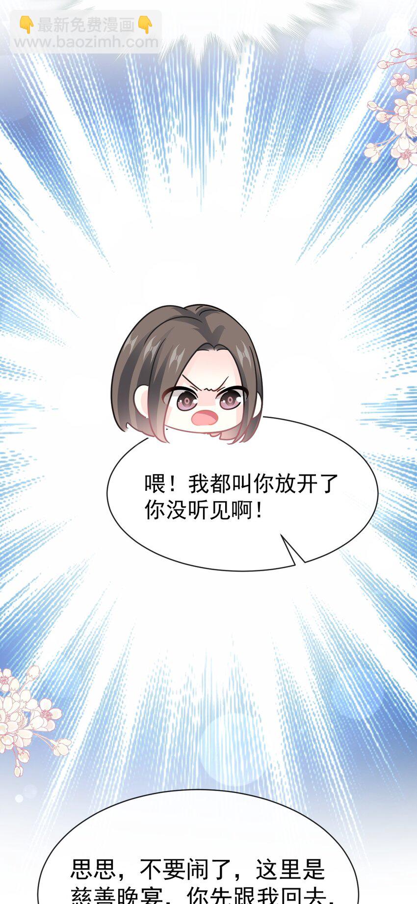 353 不开窍的弟弟（2）16