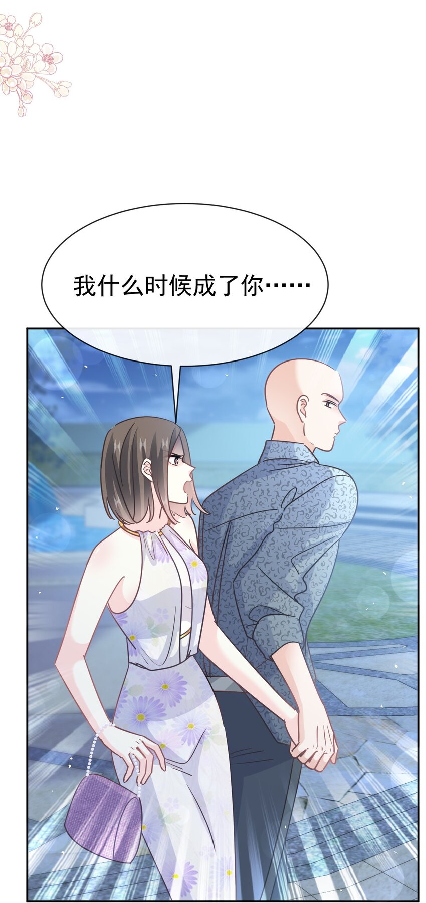 353 不开窍的弟弟（2）19