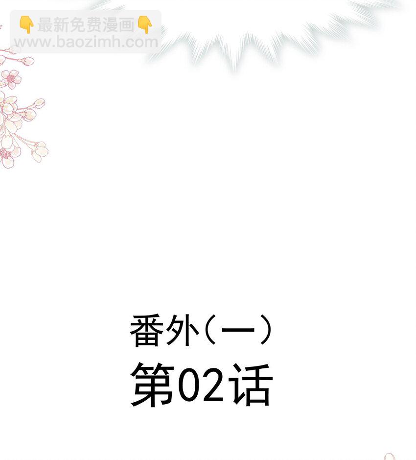 353 不开窍的弟弟（2）3