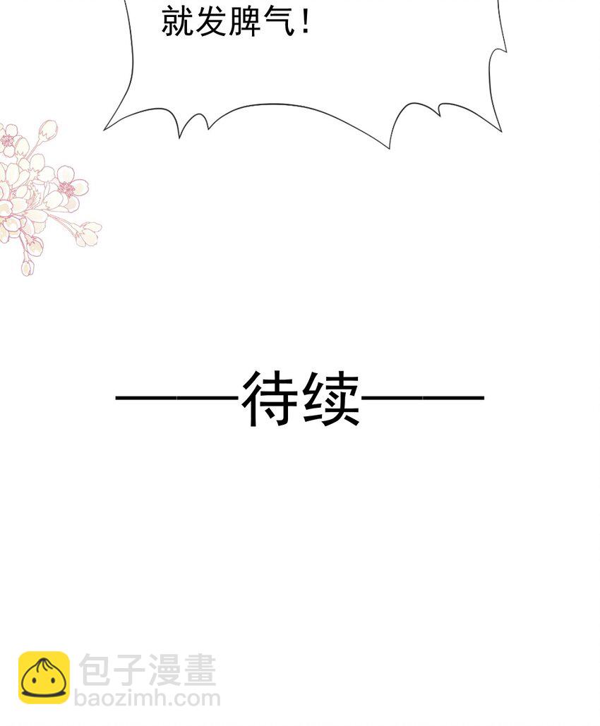 353 不开窍的弟弟（2）37