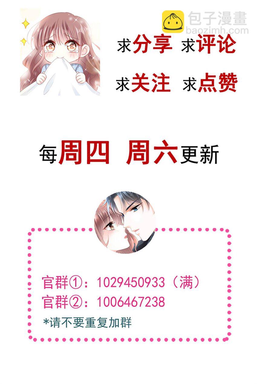 353 不开窍的弟弟（2）38