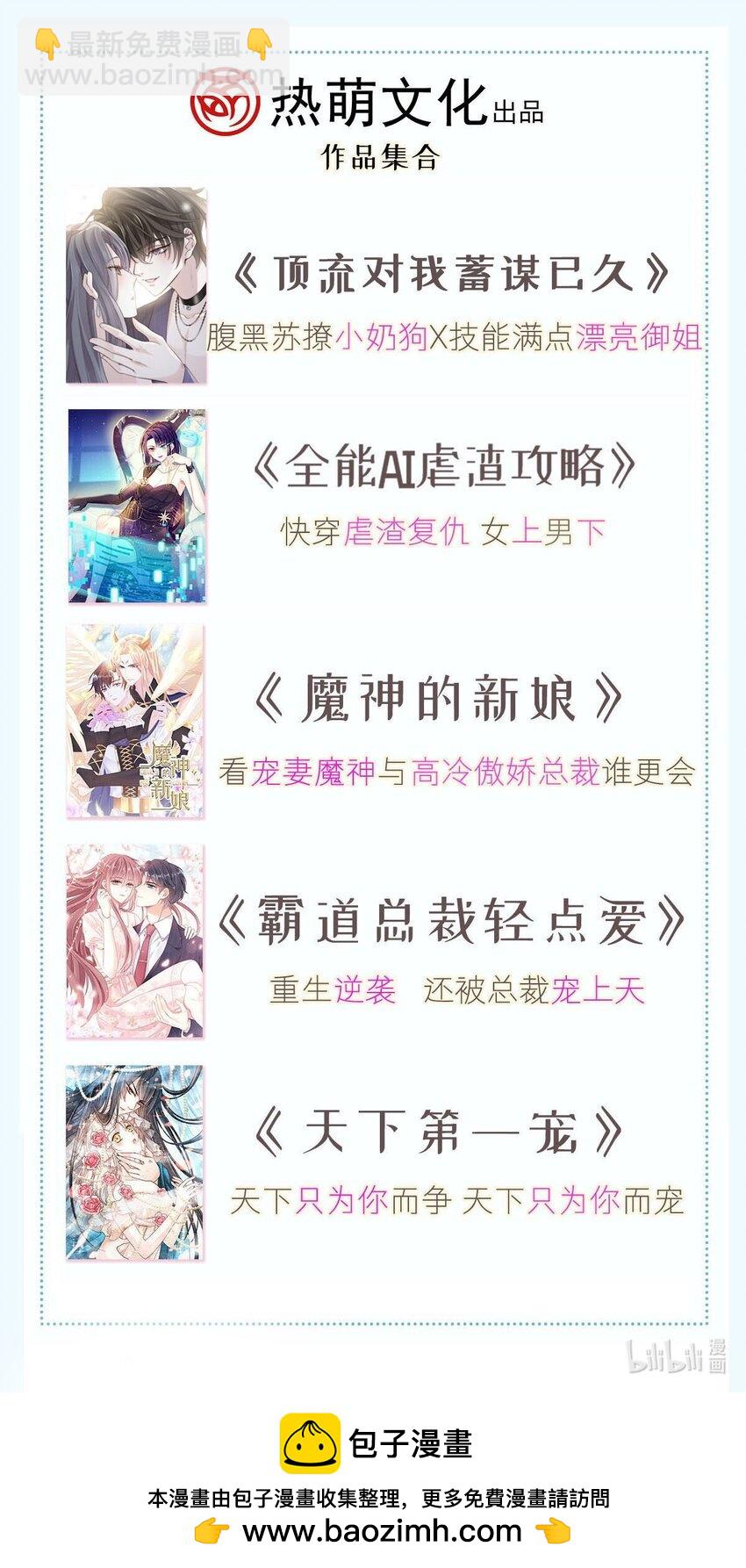 353 不开窍的弟弟（2）39