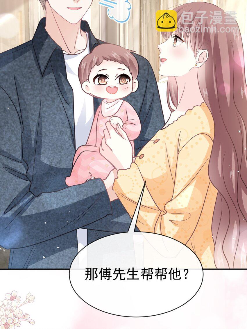 353 不开窍的弟弟（2）8