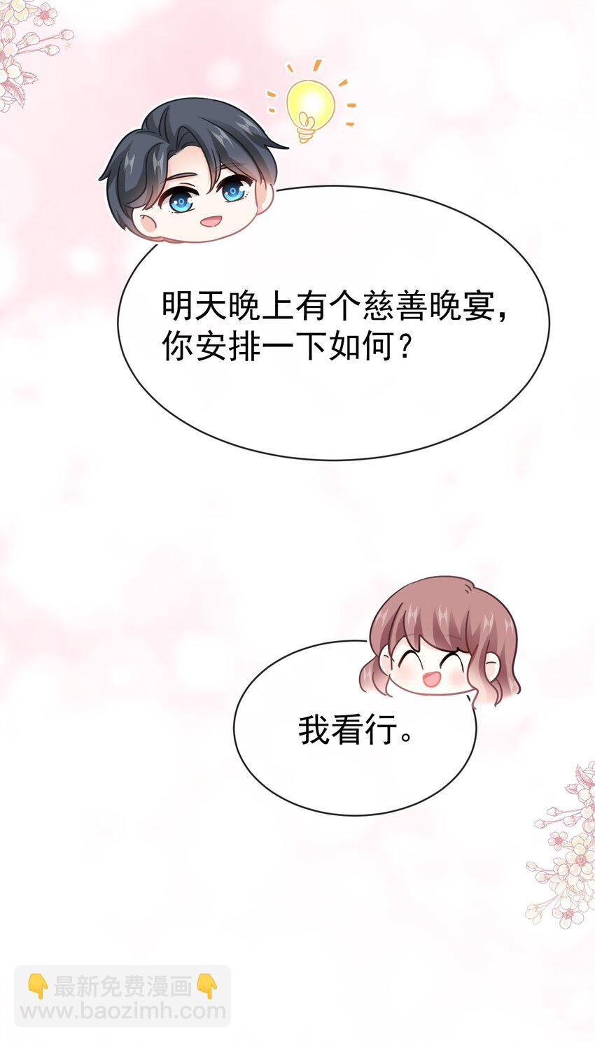 353 不开窍的弟弟（2）9