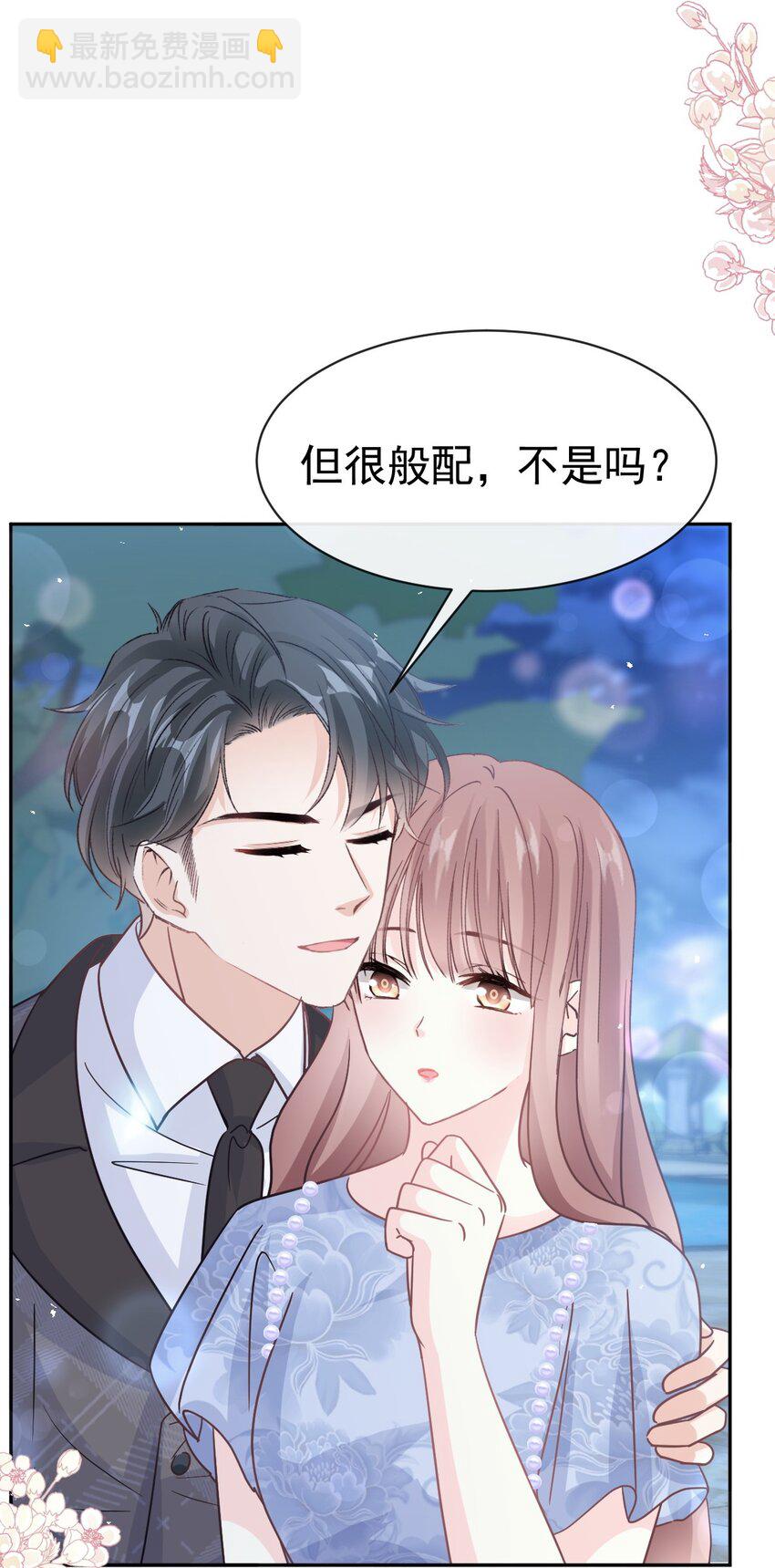 354 不开窍的弟弟（3）22