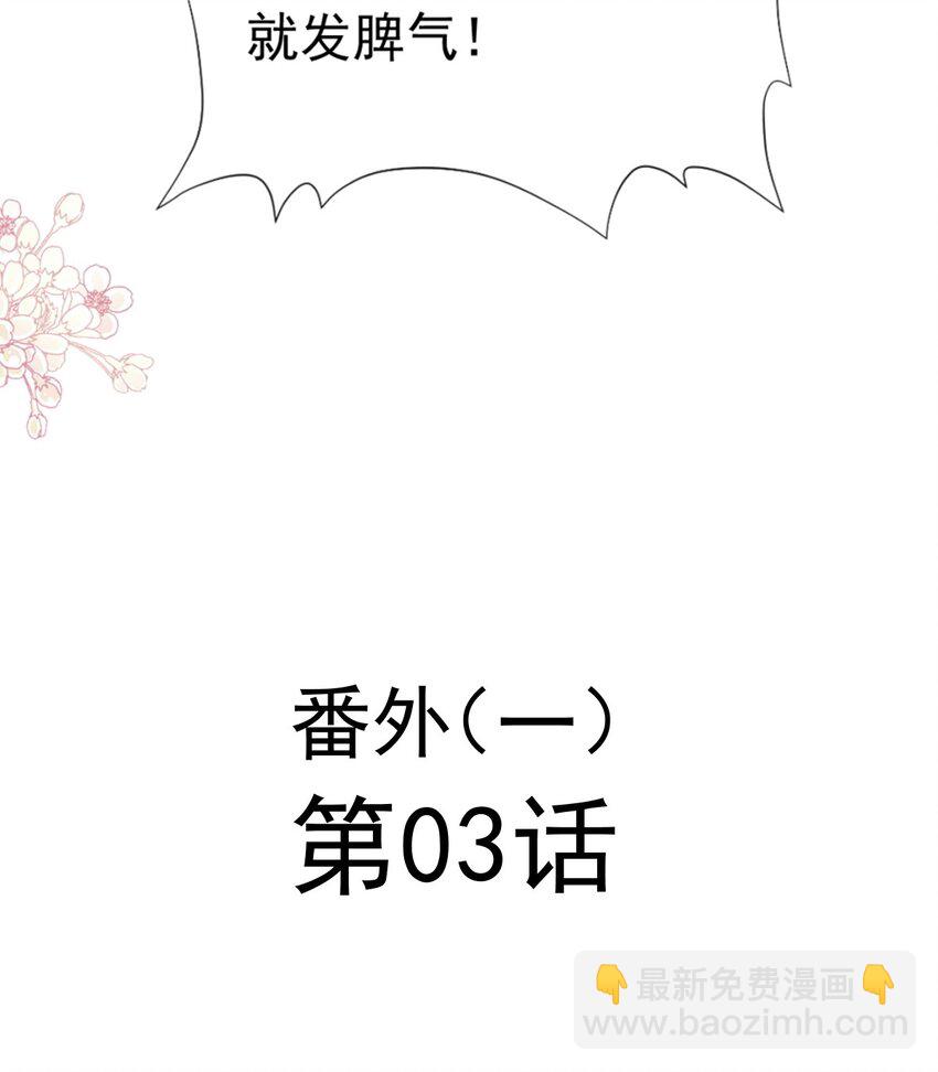 354 不开窍的弟弟（3）3