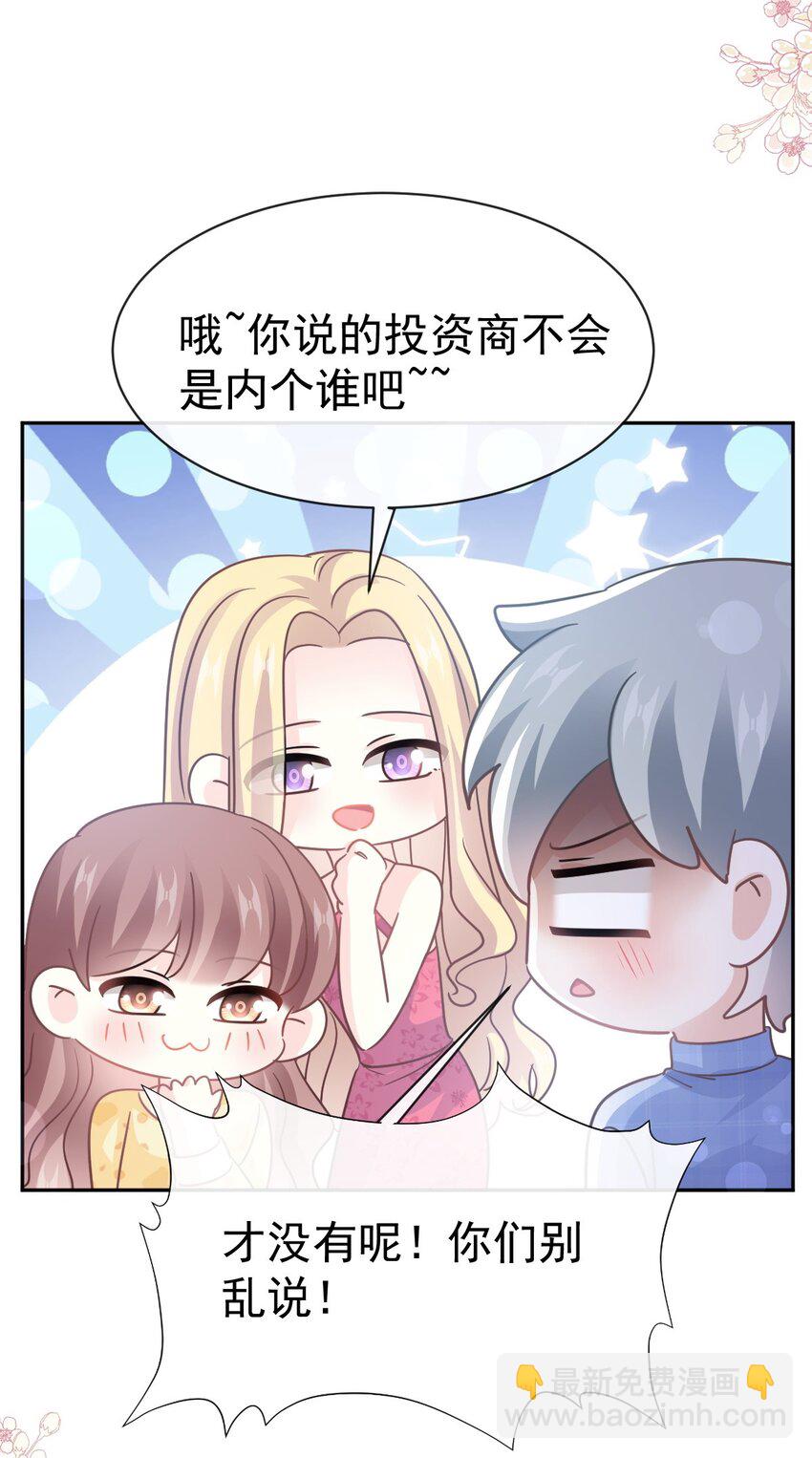 354 不开窍的弟弟（3）30