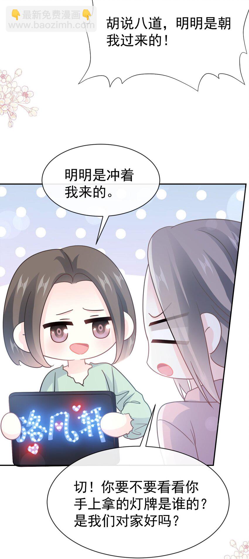 354 不开窍的弟弟（3）35