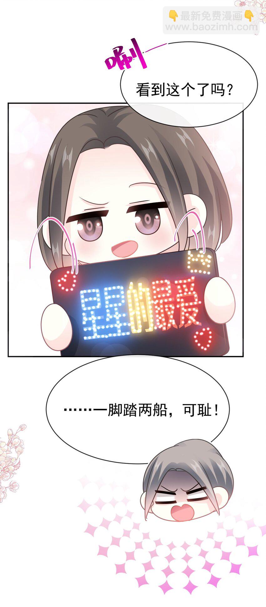 354 不开窍的弟弟（3）36
