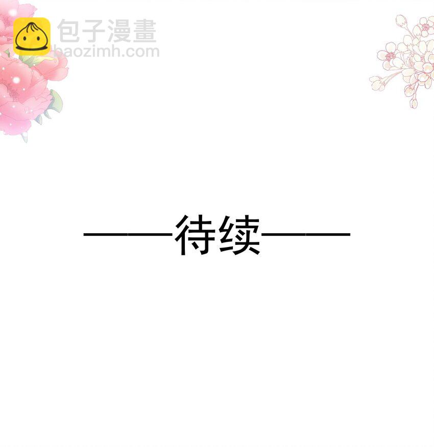 354 不开窍的弟弟（3）41