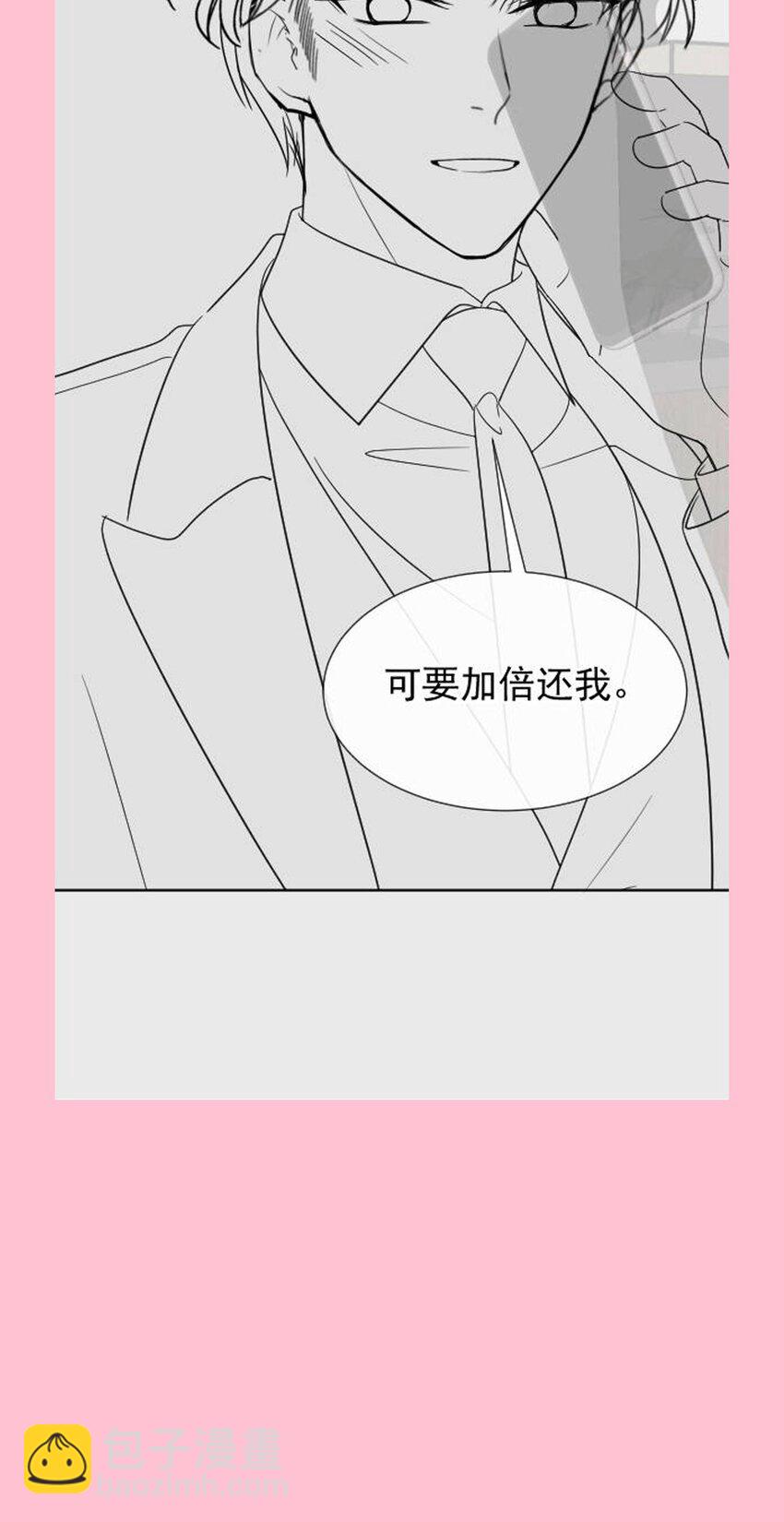 354 不开窍的弟弟（3）44