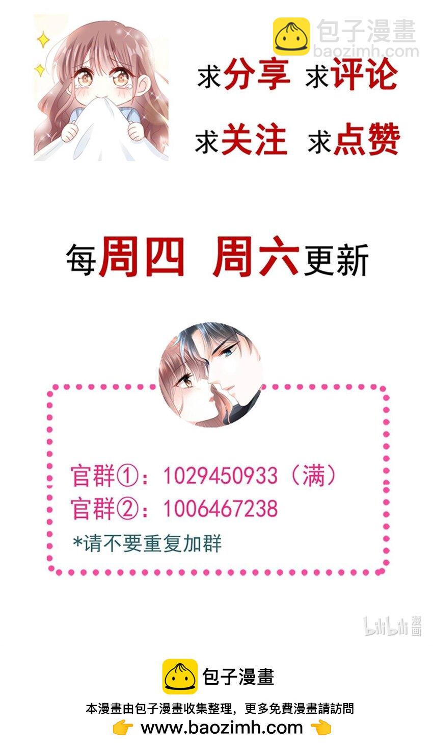 354 不开窍的弟弟（3）46