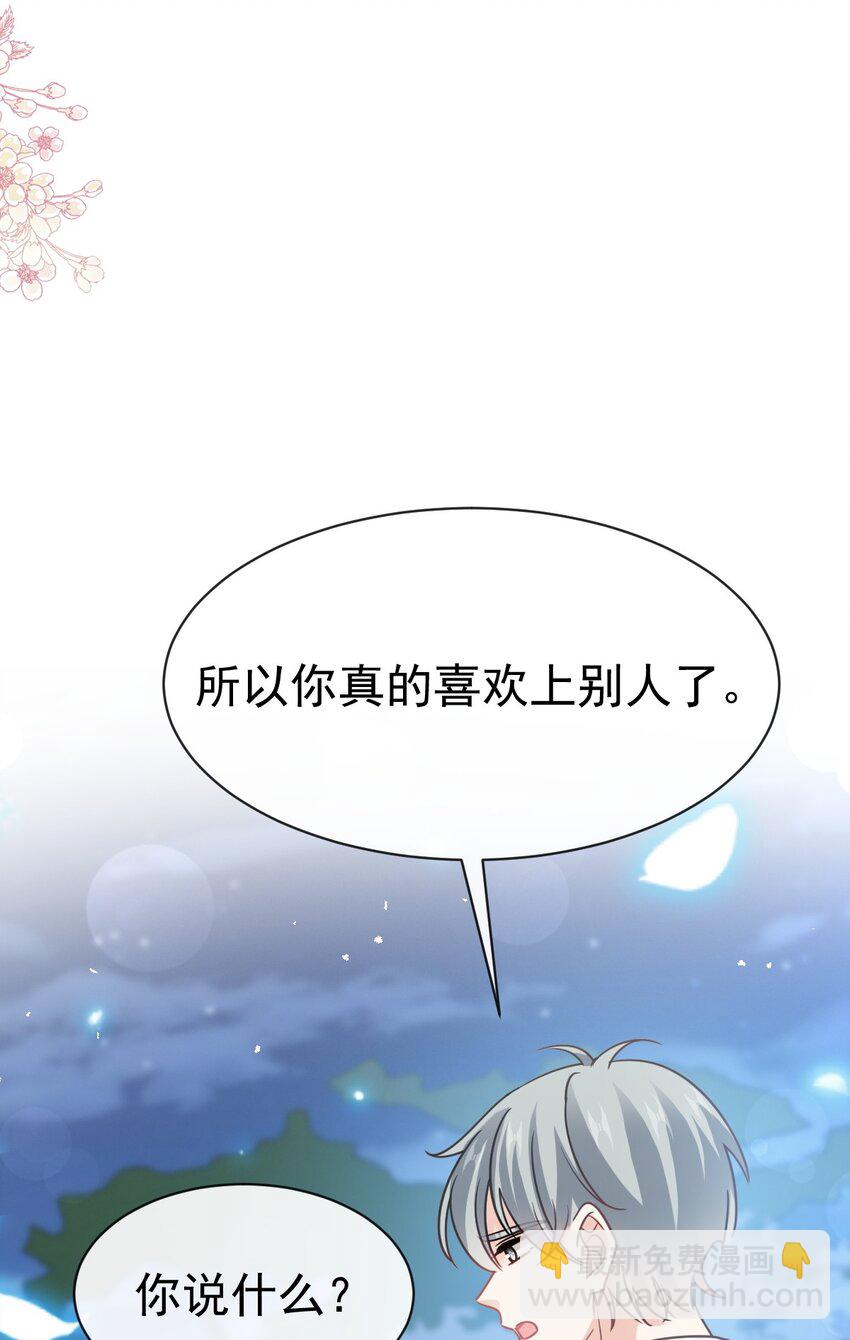 354 不开窍的弟弟（3）6