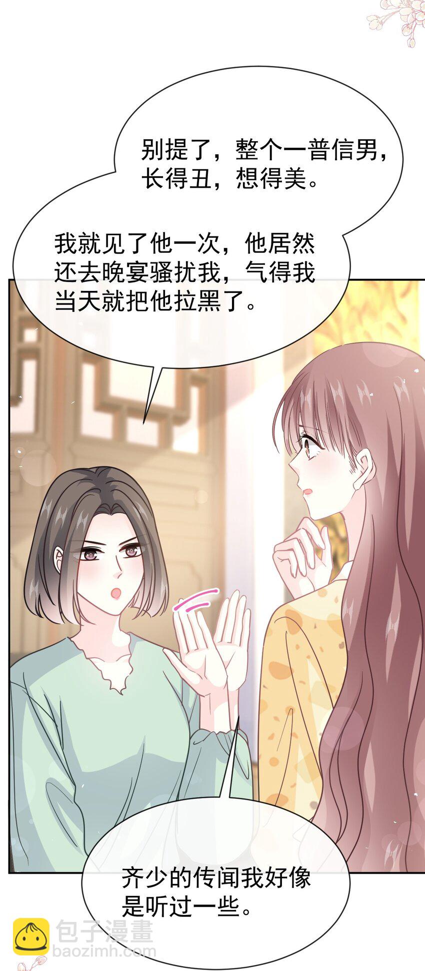 355 不开窍的弟弟（4）19