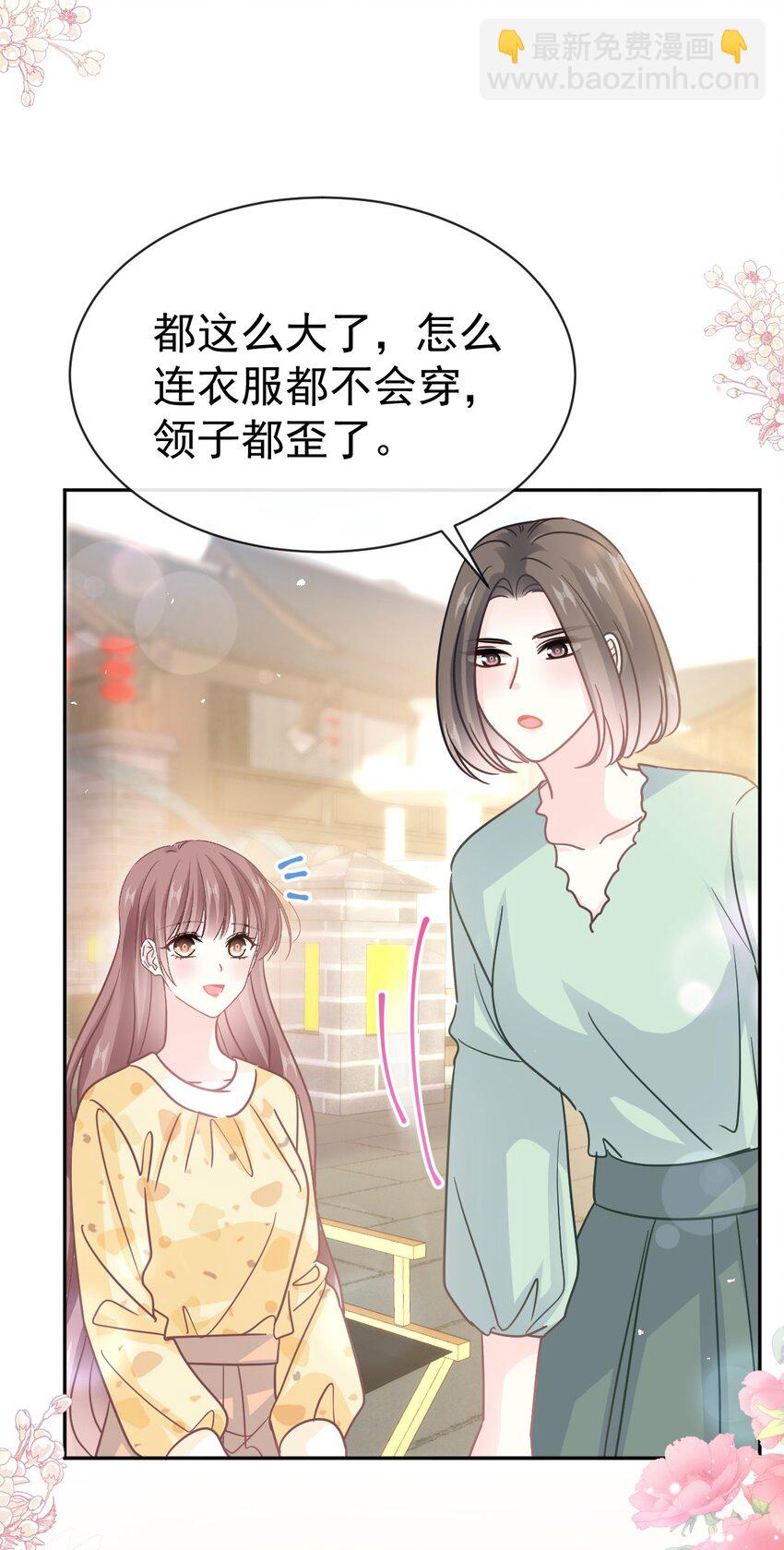 355 不开窍的弟弟（4）22