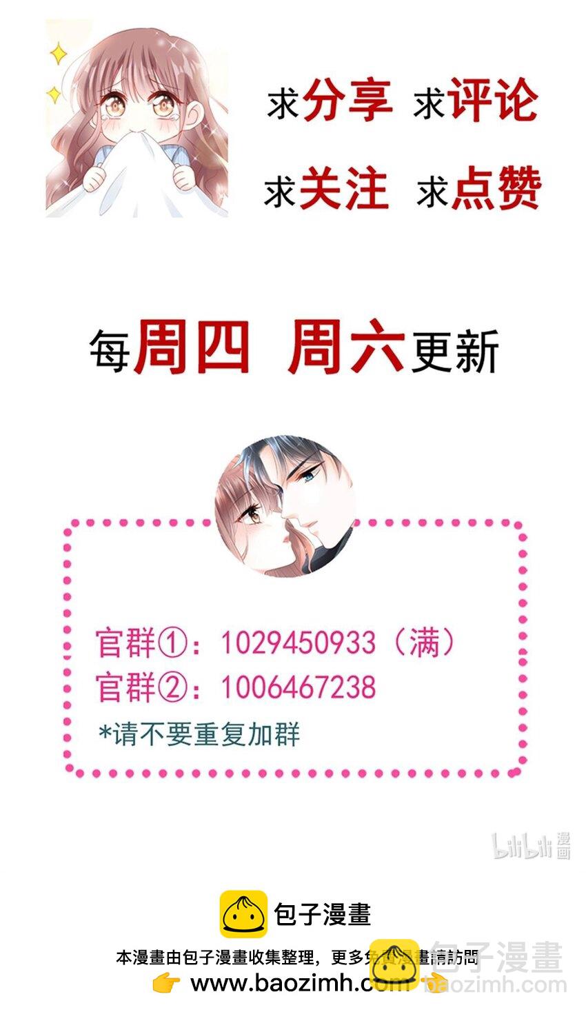 355 不开窍的弟弟（4）36