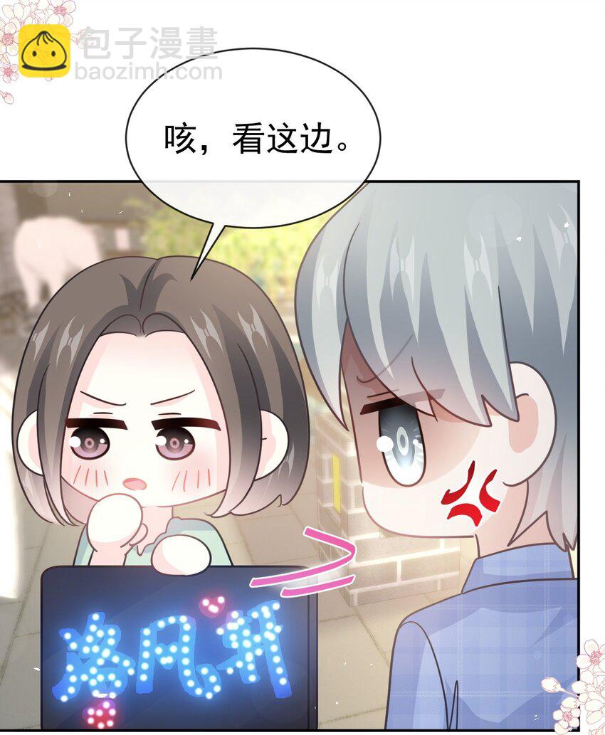 355 不开窍的弟弟（4）4