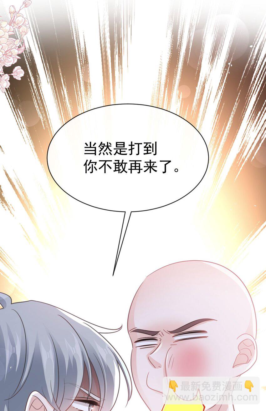 356 不开窍的弟弟12