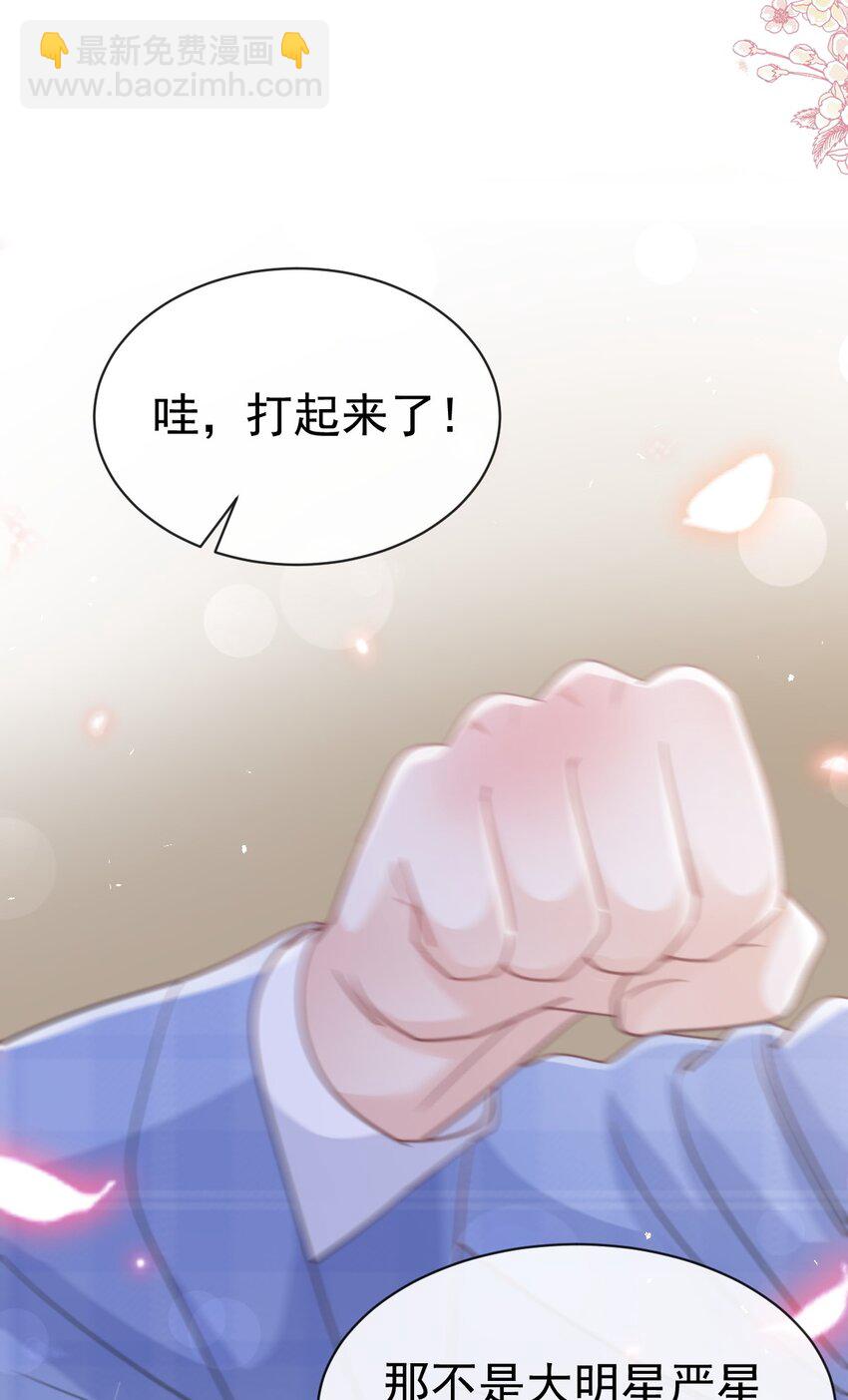 356 不开窍的弟弟14