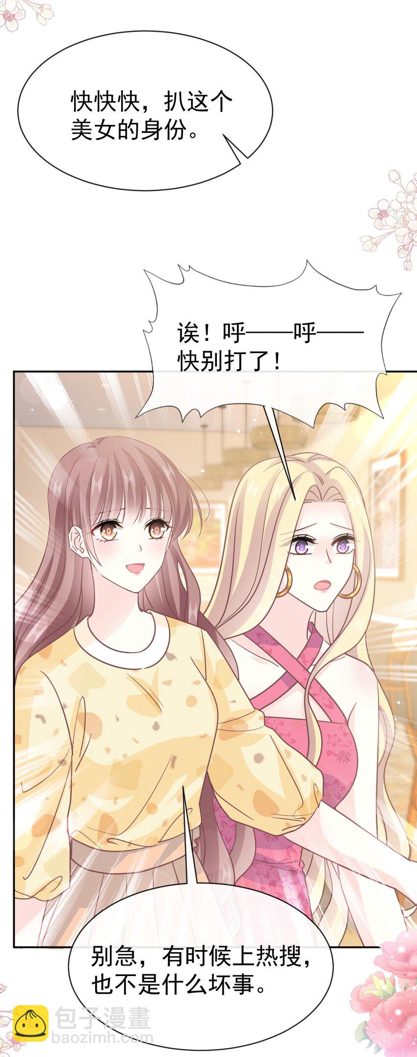 356 不开窍的弟弟16