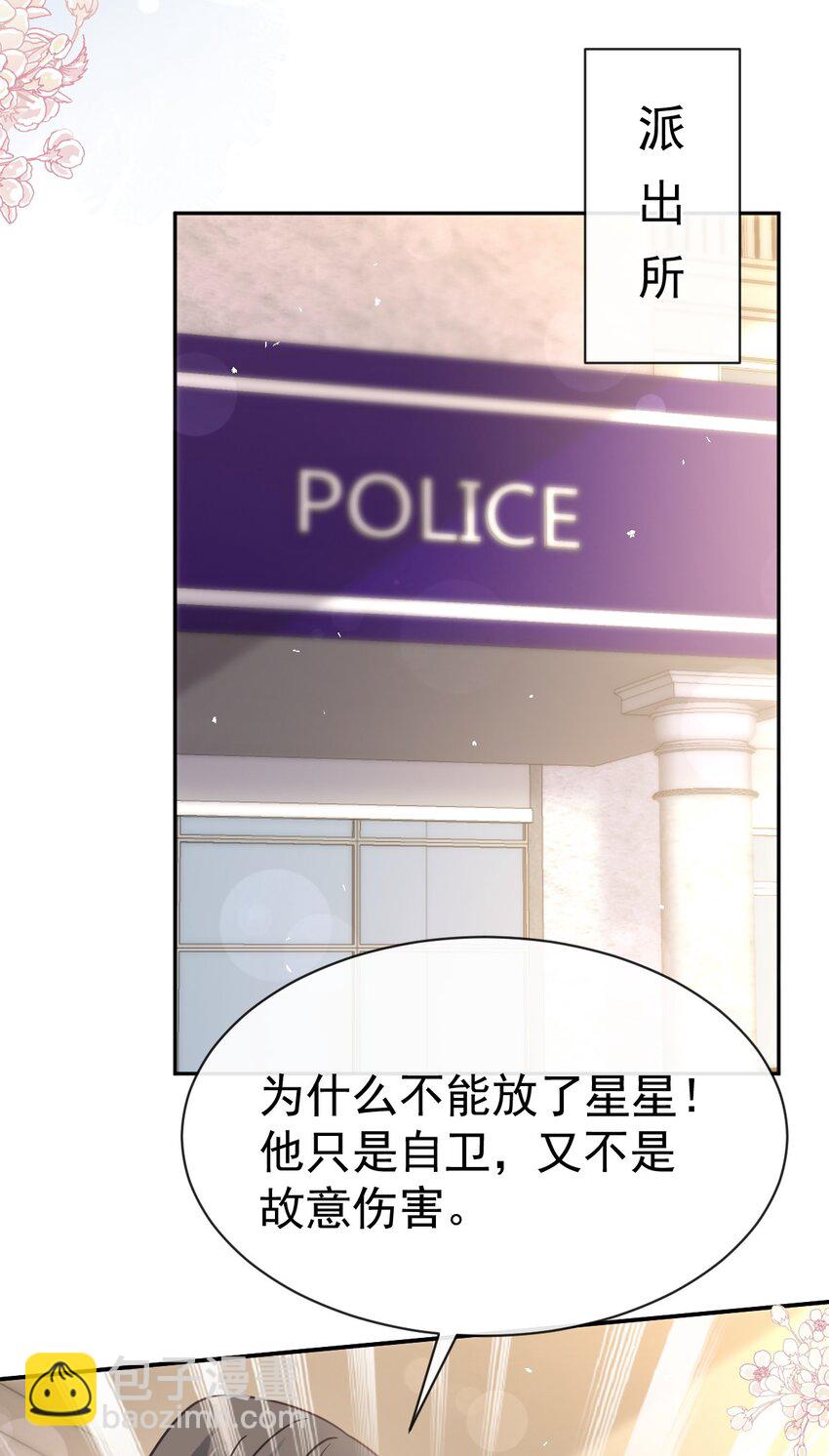 356 不开窍的弟弟19
