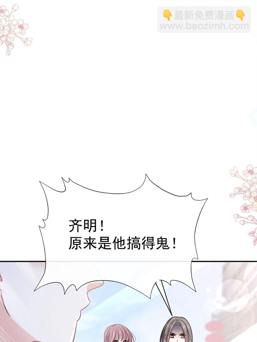 356 不开窍的弟弟2