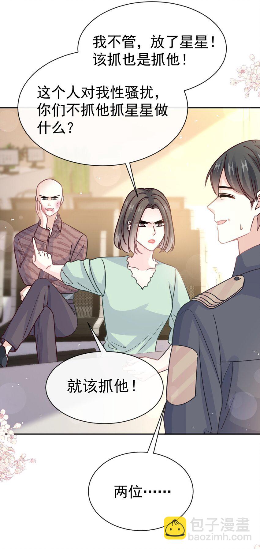 356 不开窍的弟弟21