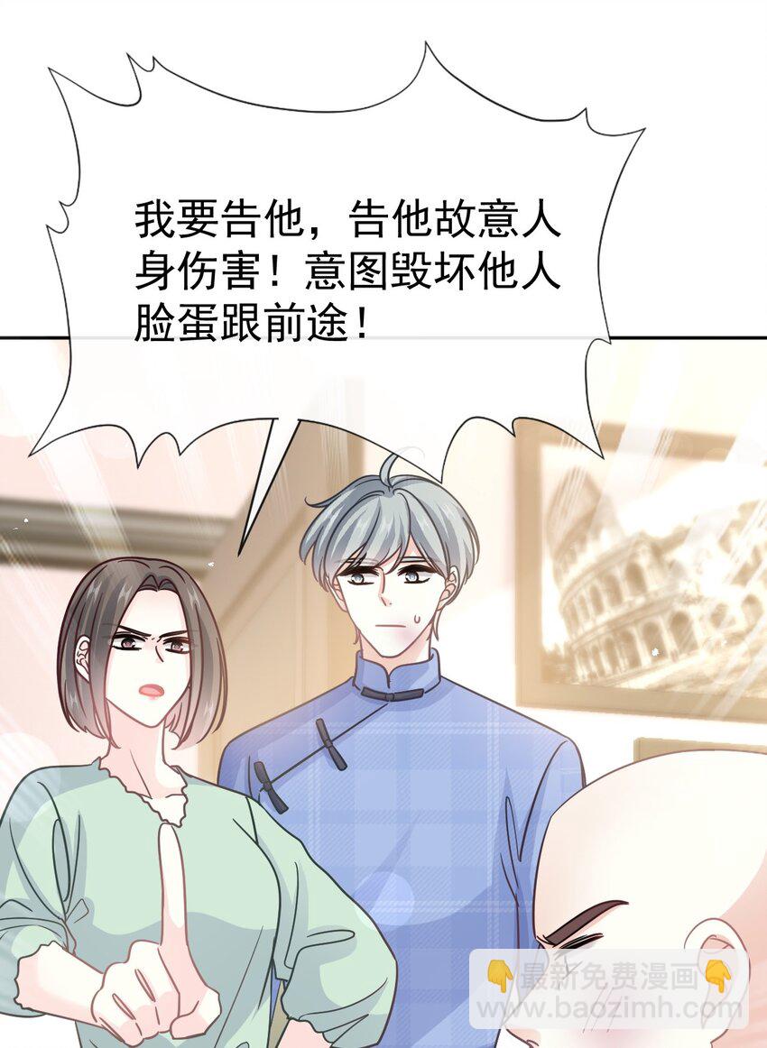 356 不开窍的弟弟25