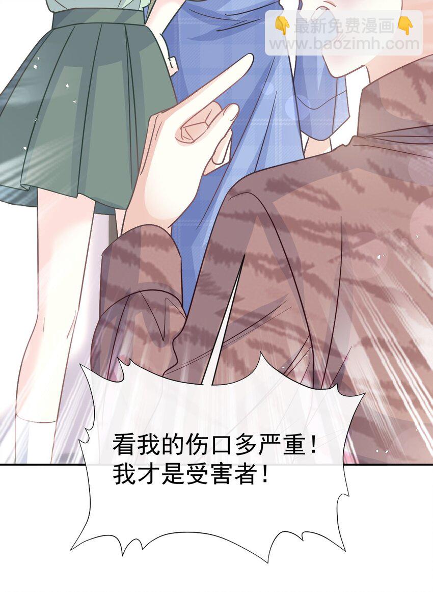 356 不开窍的弟弟26