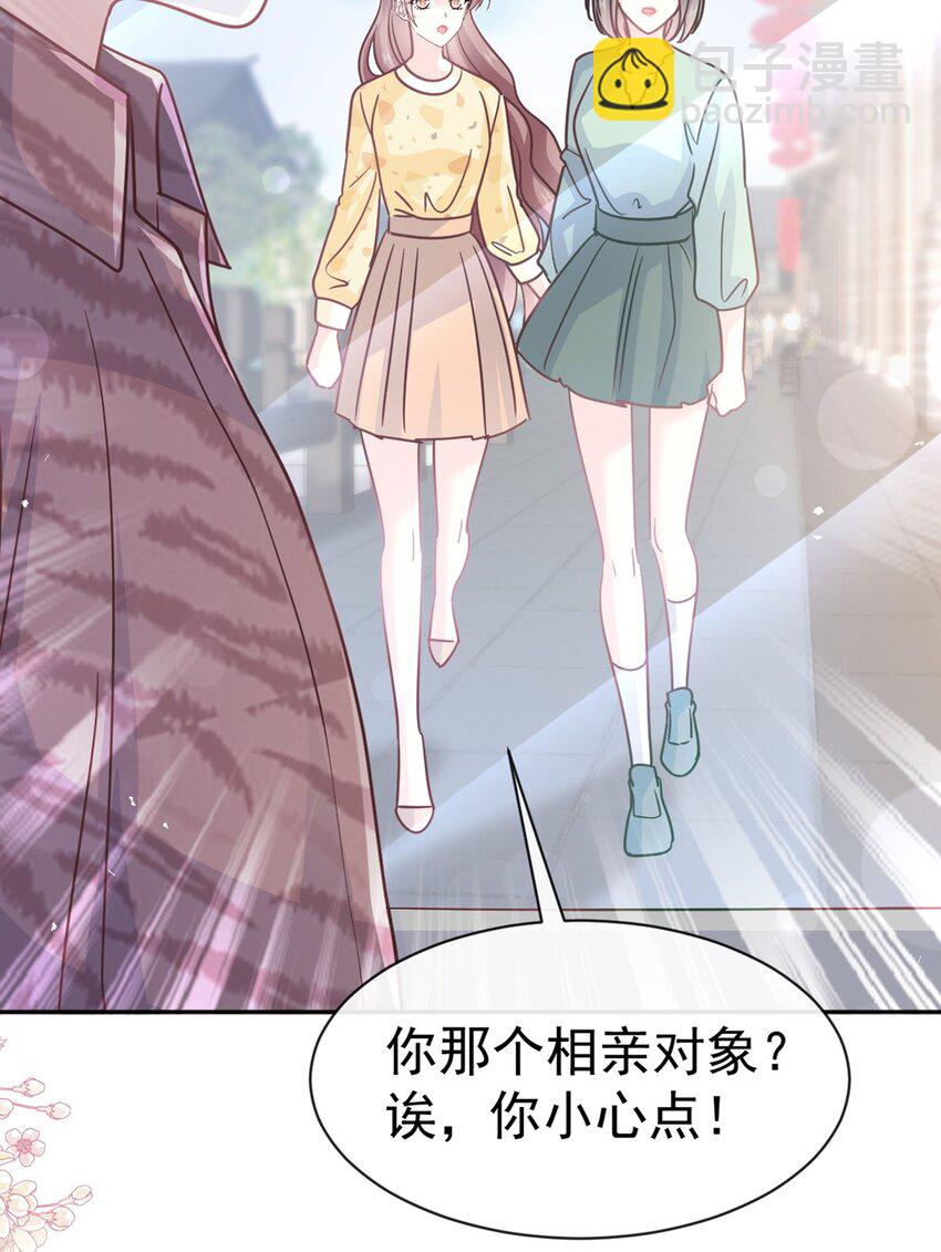 356 不开窍的弟弟3
