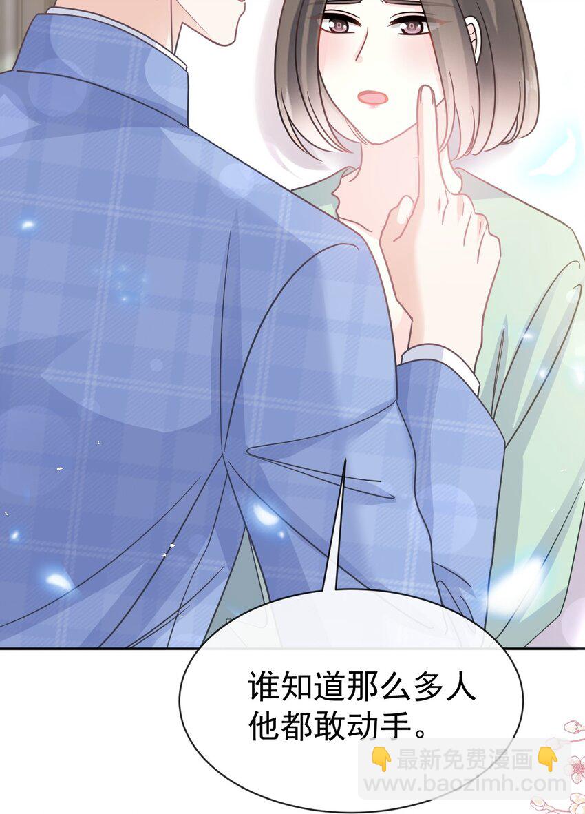 356 不开窍的弟弟33