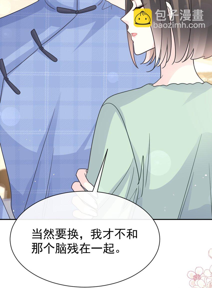 356 不开窍的弟弟37